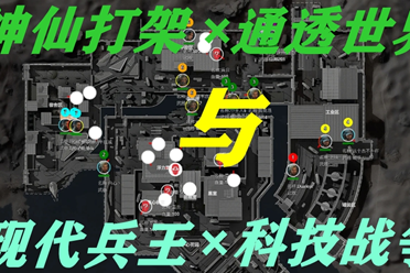 区排名中稳 区排名中稳