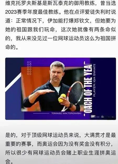 出售球员榜 出售球员榜