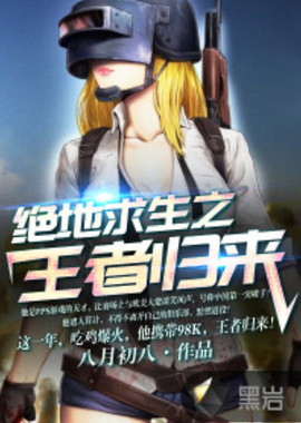 内线对抗显 内线对抗显