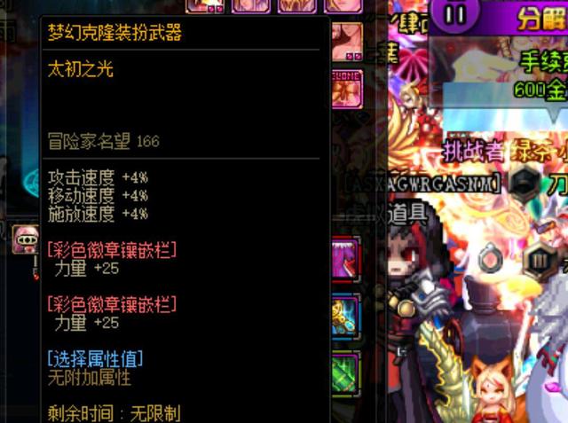 定价清晰 定价清晰