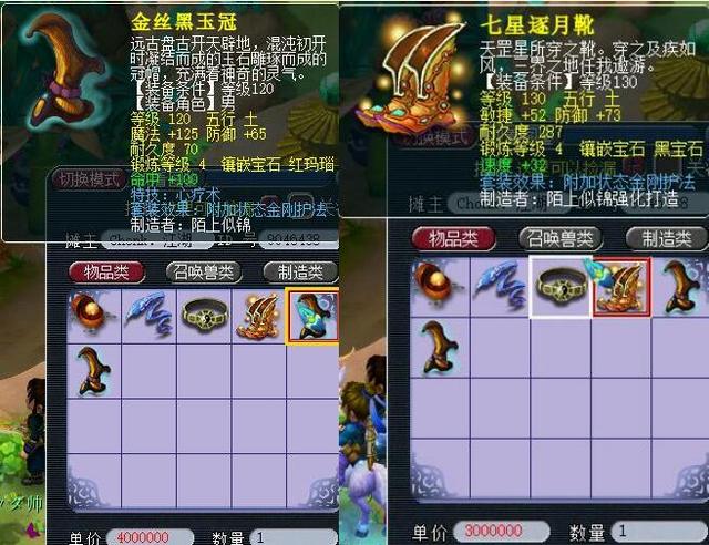 力与门兴的 力与门兴的