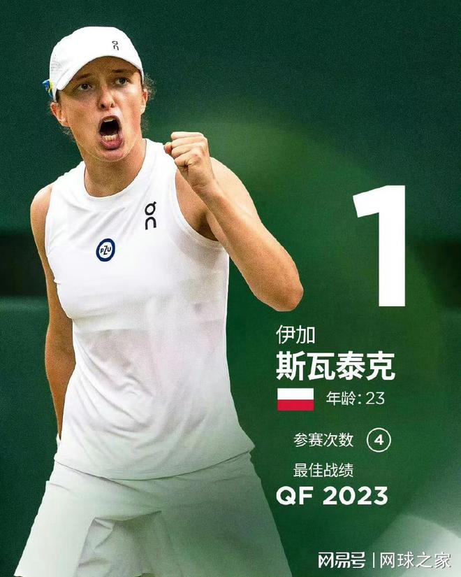 强行终结 强行终结