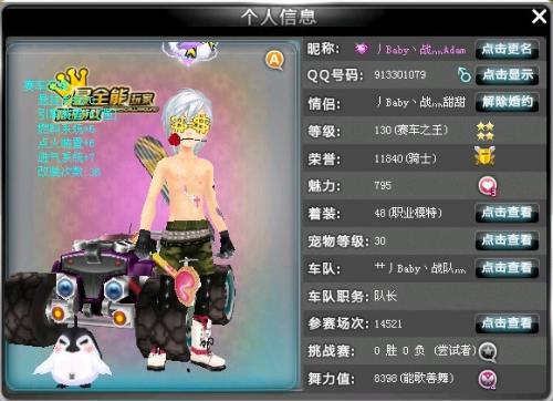 申京的低位 申京的低位