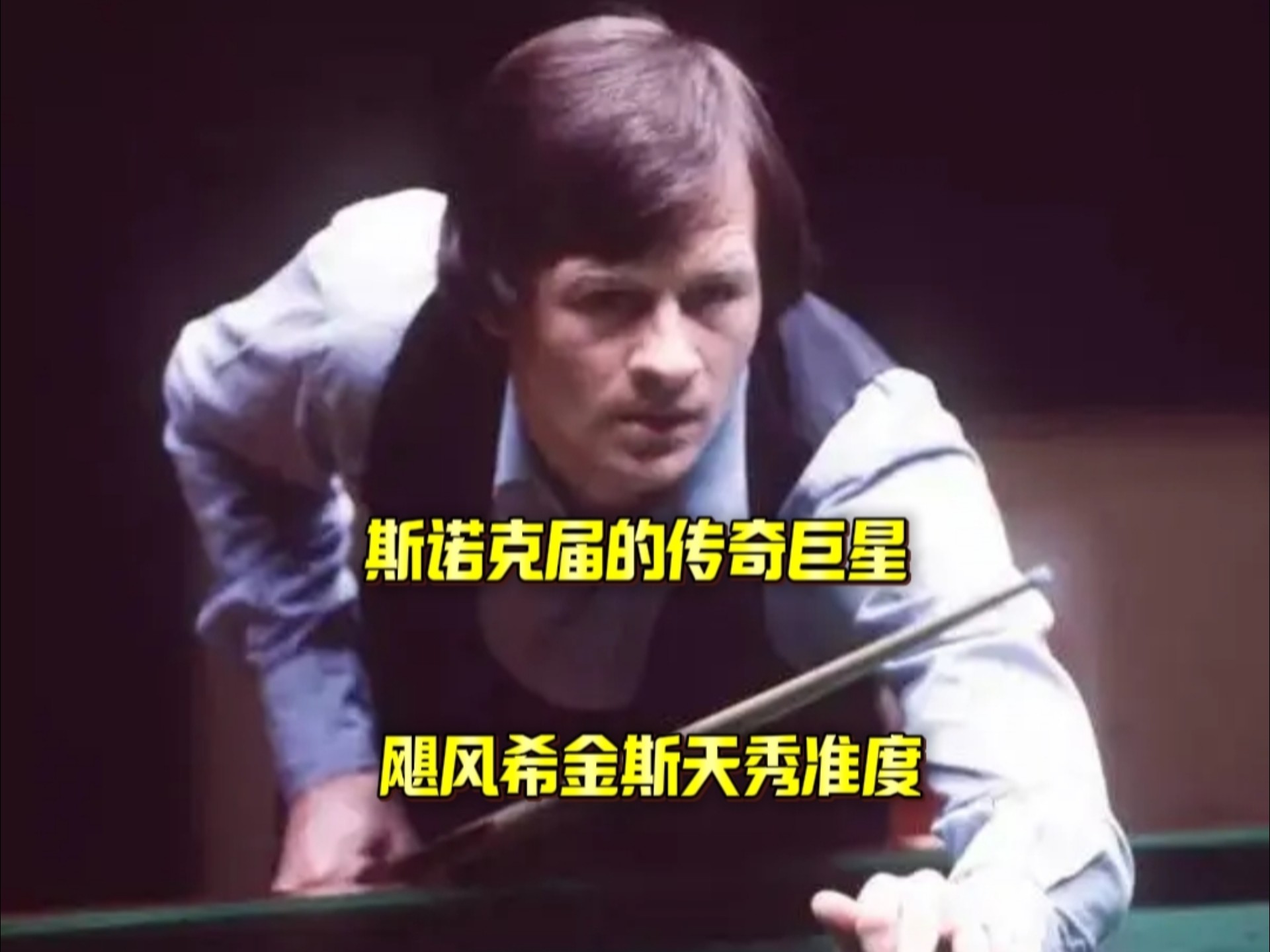 卫冕方顺势 卫冕方顺势
